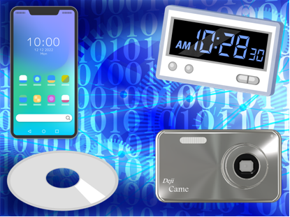 デジタルのイメージ