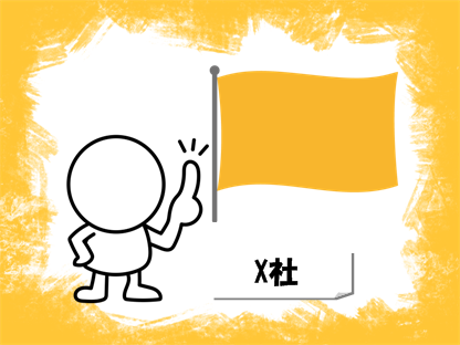 採用のミスマッチの原因と対策って何だろう?(伝言ゲーム編)