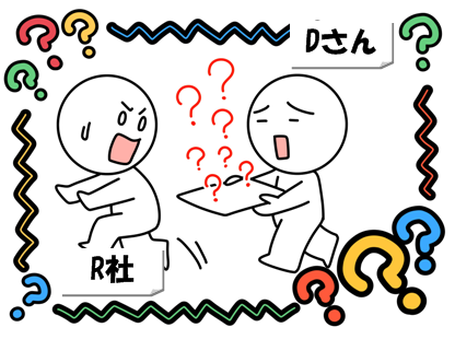 採用のミスマッチの原因と対策って何だろう?(ヒアリング不足編)