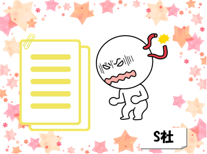 採用のミスマッチの原因と対策って何だろう?(ヒアリング不足編)