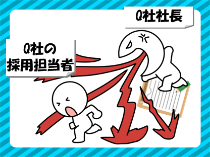 採用のミスマッチの原因と対策って何だろう?採用のミスマッチとアンマッチの違いって?(曖昧表現編)